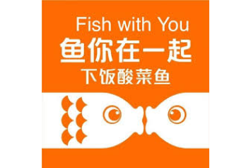 Fish With You