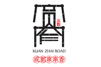 Kuan Zhai Road BBQ House